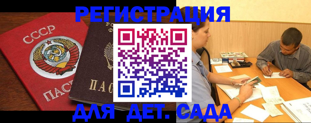 прописка паспорт в Ивдели