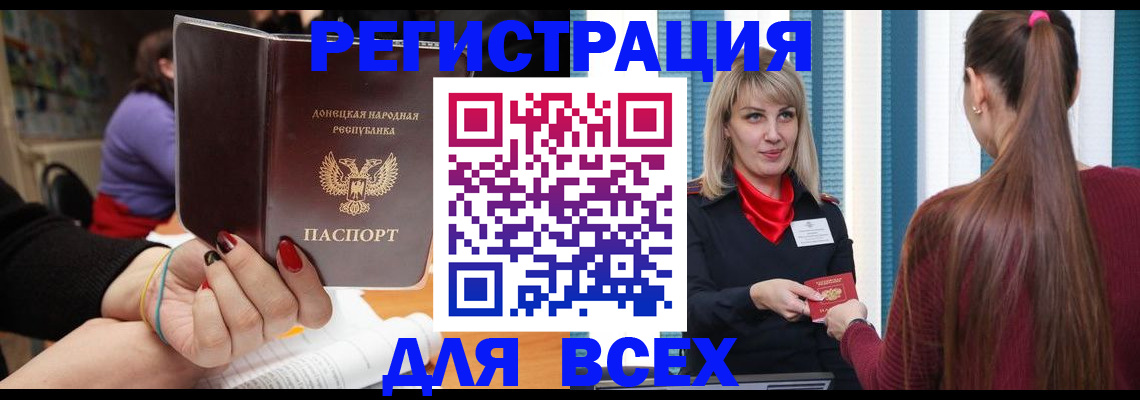 прописка паспорт в Ивдели