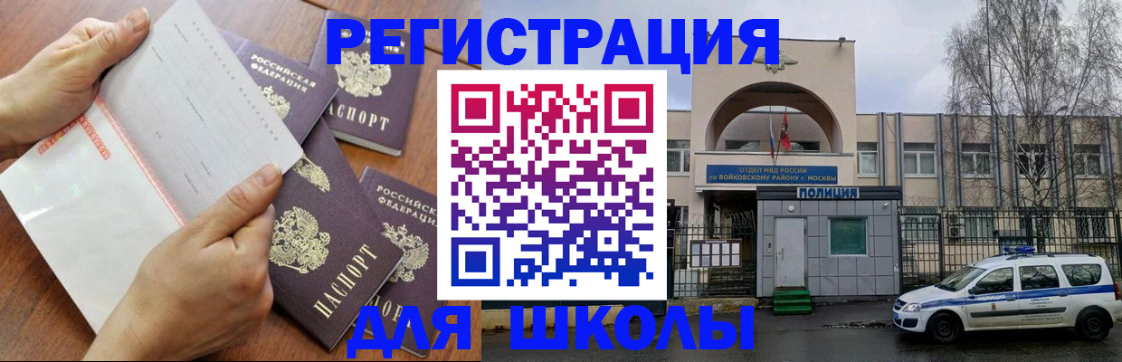 прописка в квартире в Ивдели